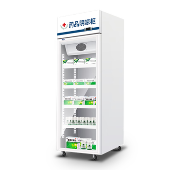 坤创 药品阴凉柜冷藏柜单门医院用冰箱双门药店展示柜药房立式冰柜gsp