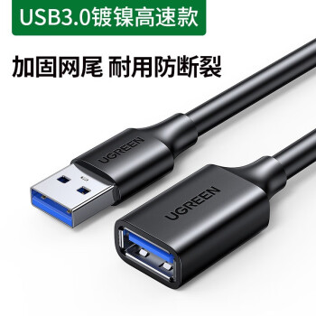 usb3.0ӳ1/3/52.0ĸݸֻӡԵӼU USB3.01-5 2