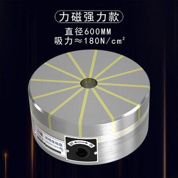 典南 辐射超强力圆形永磁吸盘车床细目放射型磁盘内外圆磨床磁盘 直径