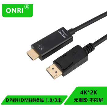 ONRI DPתHDMIת DisplayportתHDMIԹ 4K ̨ʽԱʼǱӵ DPתHDMI  4K 30Hz 1.8
