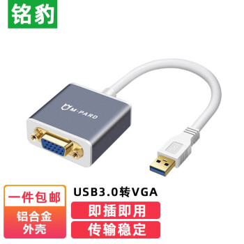 M-PARD USB3.0תVGAתType-CתHDMI4K Ͷ  USB3.0 ת VGA 