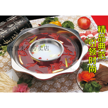 食赞特厚不锈钢麻辣烫锅 鸳鸯火锅盆 关东煮刷刷锅 九宫格 牛杂锅