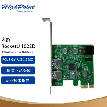 微辰RocketU 1022D 双端口 USB 3.2 5Gb/s PCIe 3.0 RU1022D RocketU 1022D