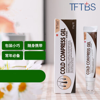 tftbs皮膚康冷敷凝膠15g皮膚護理舒緩瘙癢花樂集1支裝