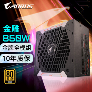 ΣGIGABYTE750W 850W 1000W ȫģ ̨ʽԵԴ AP850GM ȫģԴ