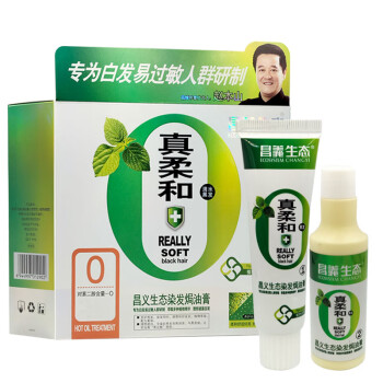 昌义生态（CHANGYISHENGTAI） 零过敏黑发霜一梳黑染发膏80ml*2自然黑色 染发剂