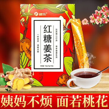 稚乐红糖姜茶10g*15包大姨妈养生茶姜糖茶红糖水速溶姜母茶老姜汤