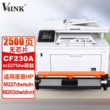 V4INK cf230a30aۺװоƬ(ûմӡm227fdwm227/sdn/dw m203/d/dn/dw)