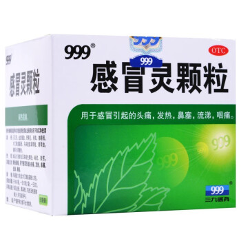 999三九 感冒灵颗粒 10g*9袋 华润三九医药股份有限公司 2盒