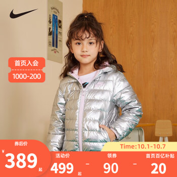 Nike ͿͯװŮͯ˫洩ᱡ޷ͯůñ ɫ 110/52(4)