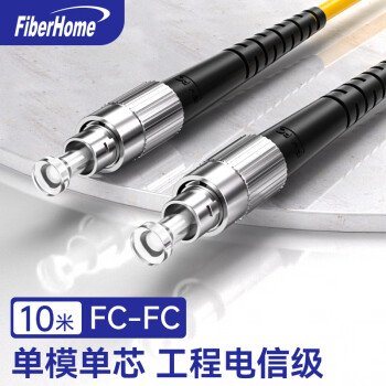 FiberHomeFC-FC-10M  żģо10׹۽շβ