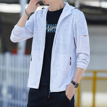 海澜之家(hla)2023新款户外防晒衣男士夏季防紫外线皮肤衣外套透气