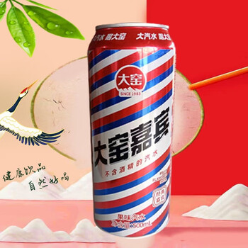 大窑4罐装 大窑嘉宾橙诺混合