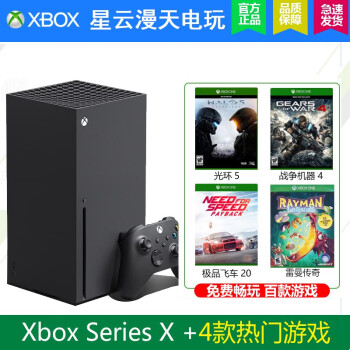 ΢Microsoft Xbox Series One X S XSS XSX Ϸ  Series X+4Ϸ+Ա