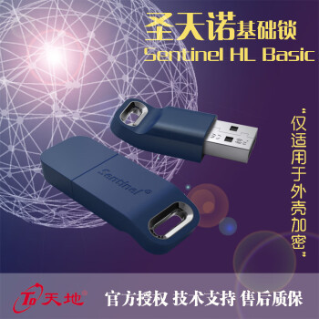 sentinel hl pro dump sentinel hl pro dump