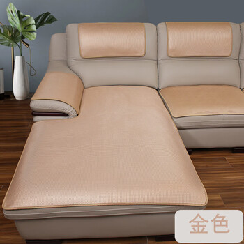 盖布沙发垫轻奢防滑夏季冰丝夏天皮沙发凉垫子 金色 定做一平方米单价