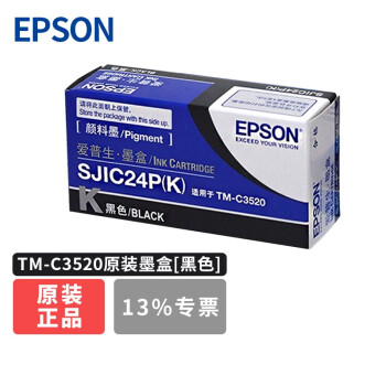 EPSON  EPSON TM-C3520 ɫɽǩӡ ʳƷҩƷǩ C3520ԭװɫīһ֧