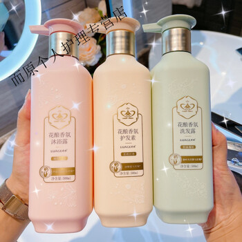 【官网旗舰】小红书同款三生花香氛洗发水香味持久留香