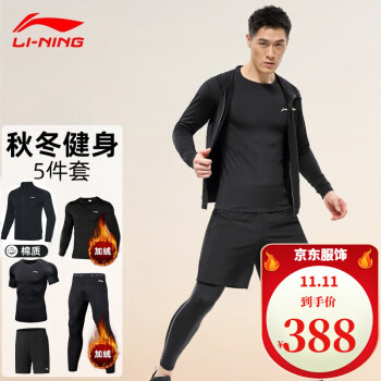 LI-NING ˶װд˶ܲװѵ٤ п5ף޳/+ɶ/̿+ XL