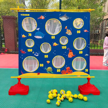 玩具幼儿园感统训练器材户外拓展游戏道垃圾分类网支架加24小球6大球