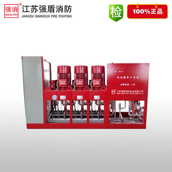 强消 高压细水雾灭火装置高压细水雾泵组/细水雾灭火器开式闭式喷头灭火装置设备 XSWBG 560/16-5X1 QX1