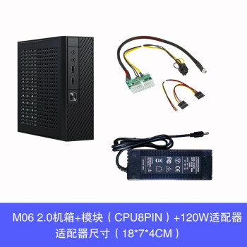 SKTC ǿ M06mini-itx17*17ȫ幤HTPC M06 2.0+Դ+120w