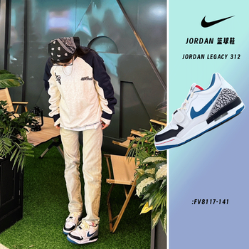 耐克（NIKE）女鞋2024春新款JORDAN LEGACY休闲运动鞋缓震高帮篮球鞋FZ5047 FV8117-141 36