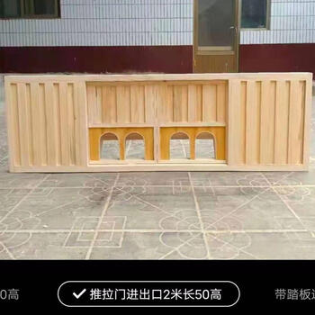 鸽子进口推拉门鸽子进口门赛鸽进出口信鸽进笼口鸽舍推拉门隔断避光窗