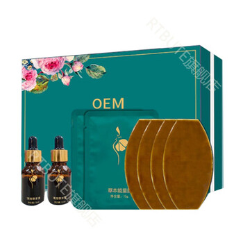 官方旗舰草本能量膜官方草本能量膜贴植物贴魔力贴美容院懒人肚脐贴套