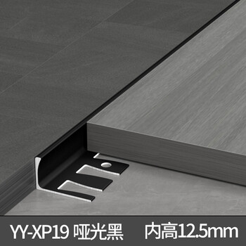 铝合金地板收边条金属瓷砖包边条地砖收口条弧形可弯曲封边条极窄