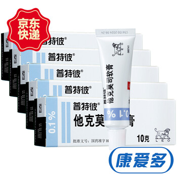 Nerisone 乃利爽软膏10gm 外用药膏 治疗用药 宝马健康网 Powered By Ecshop