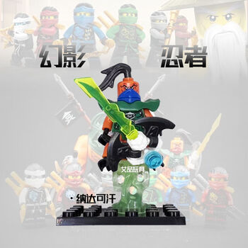 乐高积木机器小人仔科普特将军反派骷髅摩罗陈大师幻影忍者 纳大可汗