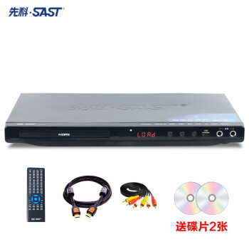先科(SAST) SA-188A 高清DVD播放机HDMI影碟机儿童VCD EVD家用播放器