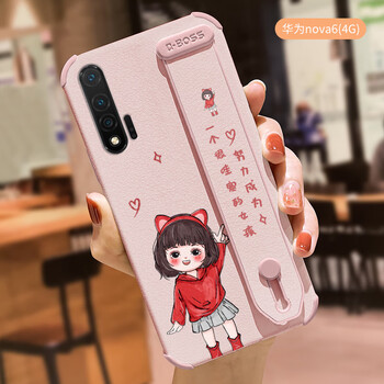 mogdey 女孩腕带华为nova6手机壳5g版女款4g版保护套nova6se硅胶磨砂