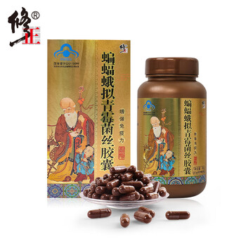 修正蝙蝠蛾拟青霉菌丝胶囊