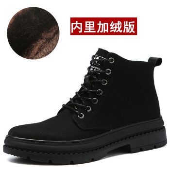 朗凯保罗马丁靴男靴子秋季帆布鞋高帮加绒保暖男靴中帮沙漠靴工装男潮短靴 L6005168棉鞋款 43