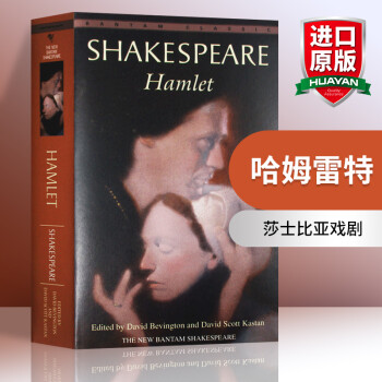 英文原版 哈姆雷特 Hamlet 王子复仇记