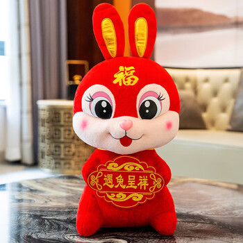 大手牵小手兔年吉祥物公仔小兔子玩偶毛绒玩具2023公司年会新年礼物