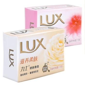 力士香皂茉莉花香香皂老款沐浴露力土茉莉花香玫瑰红石榴味小苍兰与茶