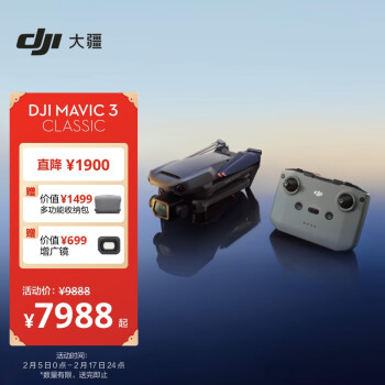 DJI Mavic 3 Classic (DJI RC-N1) ˻+128G ڴ濨+(๦ɰ)+Ļ1