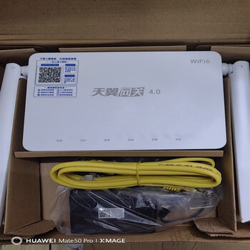 电信光猫千兆万兆光纤猫全国通用烽火天邑1006766华为8145友华925全新