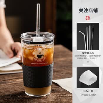 abdt密封吸管杯冷萃咖啡杯ins风大容量玻璃水杯办公室带盖喝水杯 圆标
