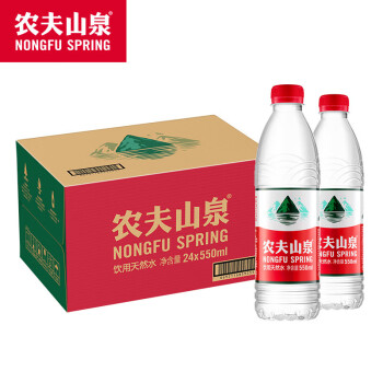 农夫山泉饮用水 饮用天然水550ml矿泉水会议室办公室露营饮品 550ml*