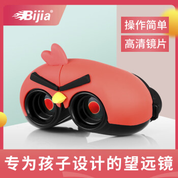 BIJIA 小鸟红色10X22儿童双筒望远镜高倍高清微观夜视手持便携观鸟镜