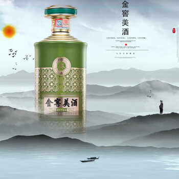 贵州金窖最美酱香酒图片