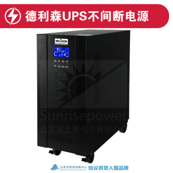 20KVAɭUPSϵԴDpower XT-B20Lѹ/APP/LCD/ͣ 1Сʱײ/24kwh