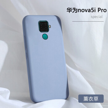 新亞魚【現貨】華為nova5i pro手機殼nova5z新款液態硅膠保護套5ipro