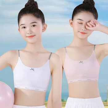 贴心熊女童内衣发育期小学生女孩吊带小背心内穿大童儿童抹胸少女文胸