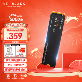 西部数据（Western Digital）500G SSD固态硬盘 M.2接口(PCIe 4.0 x4)WD_BLACK SN770 NVMe SSD游戏高性能版