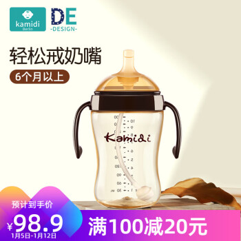 ۵ϣkamidiƿ󱦱һPPSUѼ챭Ӥھͯѧˮ ѧƿ300ML